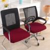imageSmiry Stretch Jacquard Office Computer Chair Covers Removable Washable Universal Desk Rotating Chair Slipcovers Protector Seat  Backrest Cover GreyBurgundy